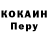 Кодеин Purple Drank Zubenych
