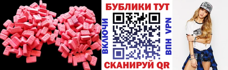 Экстази TESLA  Купить  Приволжск 
