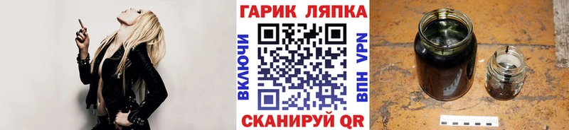 Купить закладки  Приволжск  ГАШИШ Ice-O-Lator 