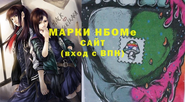кокаин перу Касимов