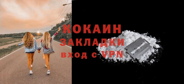 кокаин перу Касимов