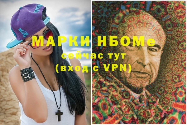 дистиллят марихуана Карпинск