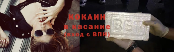 кокаин перу Касимов