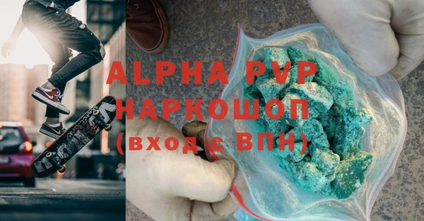дистиллят марихуана Карпинск