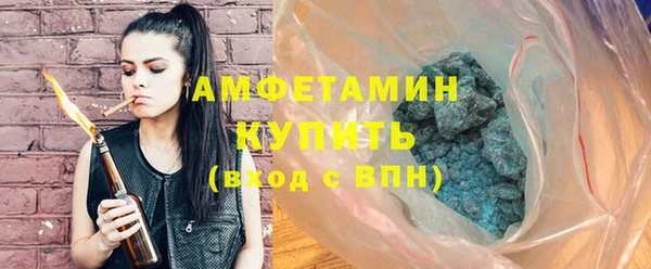 дистиллят марихуана Карпинск