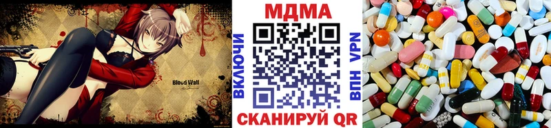 MDMA молли  Купить  Приволжск 
