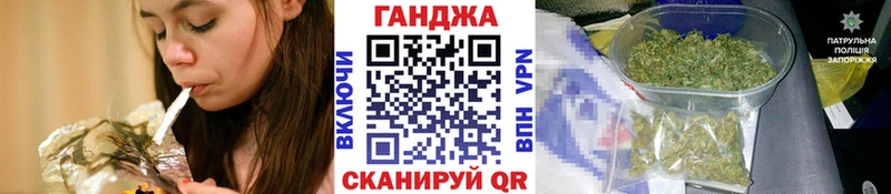 Купить где  Приволжск  МАРИХУАНА семена 